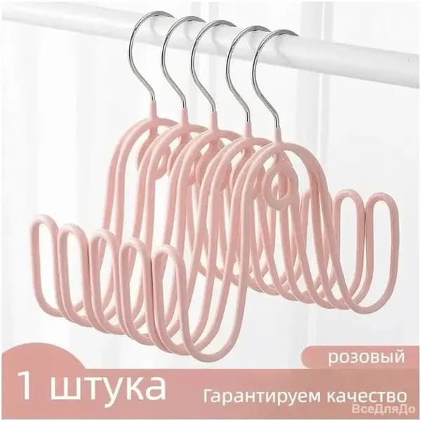 Сушилка для обуви