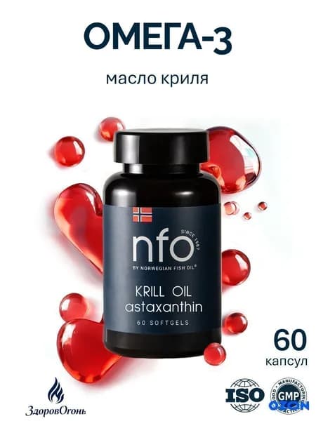 Омега-3 Масло Криля, 60 капсул массой 1450 мг