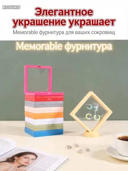 Мембранный футляр-рамка 11x11 см для монет и украшений, прозрачная мембрана с круглым отверстием, коллекционный чехол для хранения и демонстрации, 2 шт.