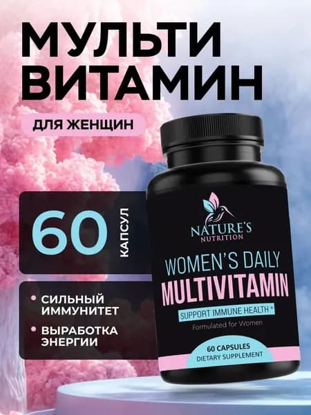 биологически активная добавка к пище "Витаминный комплекс А-Zn для женщин" (таблетки покрытые оболочкой массой 1100,0 мг10%)