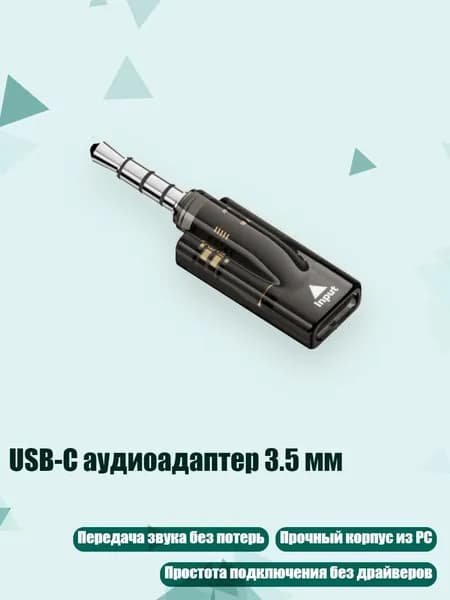 Аксессуар для микрофона, разноцветный