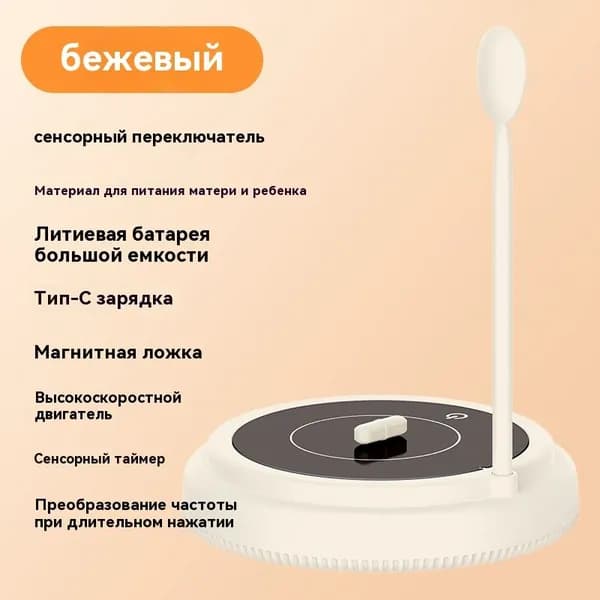 блендер ZWQ25040719-cp-cp, светло-бежевый