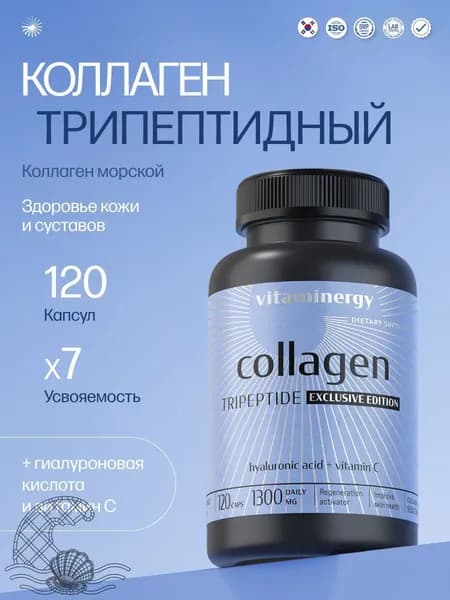 Препарат для суставов и связок