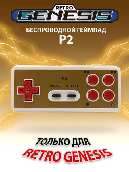 Геймпад беспроводной Retro Genesis 8-bit Wireless Gamepad P2