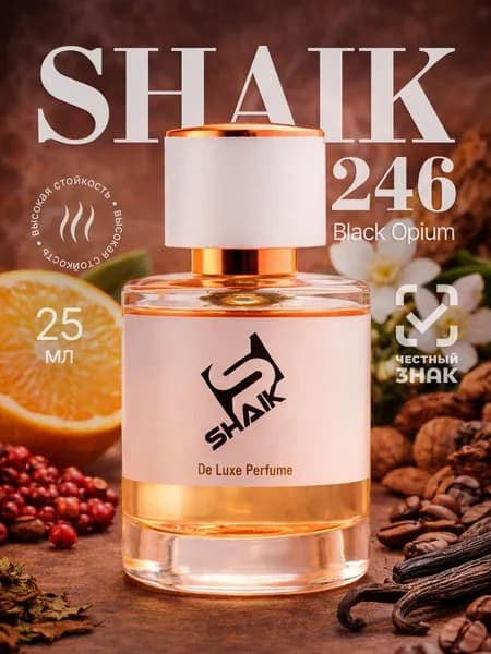SHAIK Парфюмерная вода, №246 Black Opium PREMIUM, 25 мл, Женский