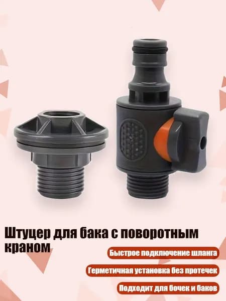 Аксессуары, запчасти для парусного спорта