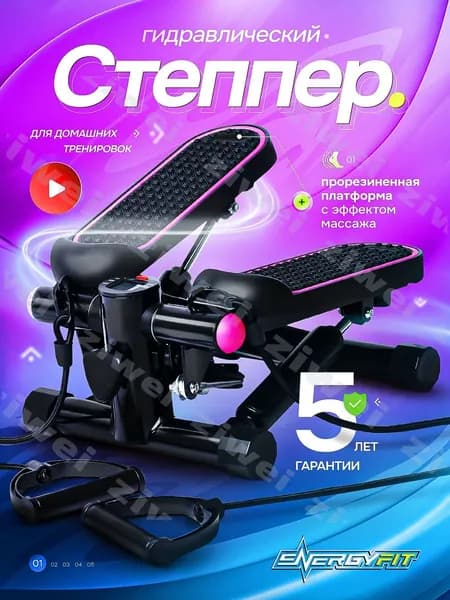 Степпер JZ-MS6X1I0N
