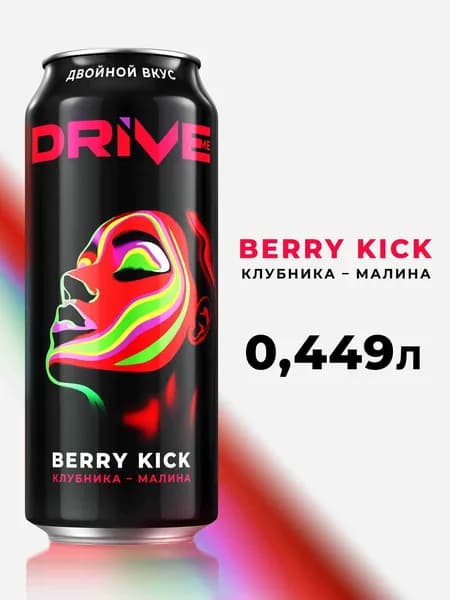 Энергетический напиток Drive Me Berry Kiсk ягодный, 0,449 л