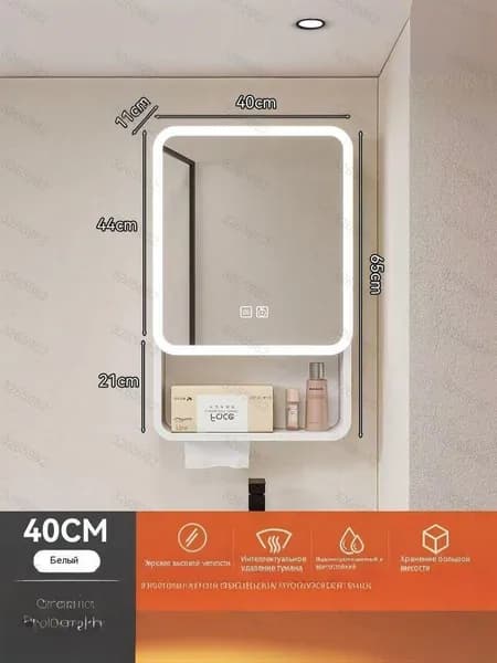 Тумба для ванной,, 40х11х64.99 см