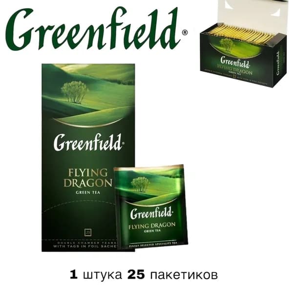 Чай зеленый Greenfield Flying Dragon 25 пакетиков