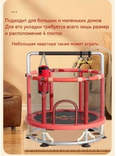 Батут каркасный140 см