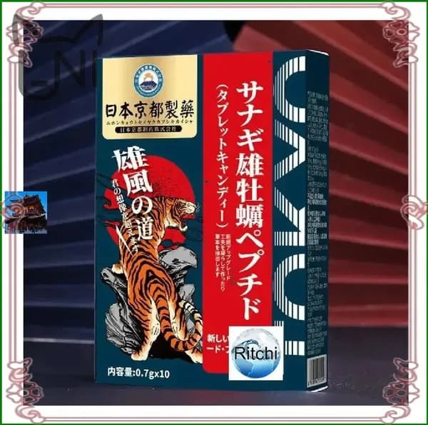 Kyoto Pharmaceutical женьшень, мака и пептид устриц для мужчин, 0.7 гр х 10