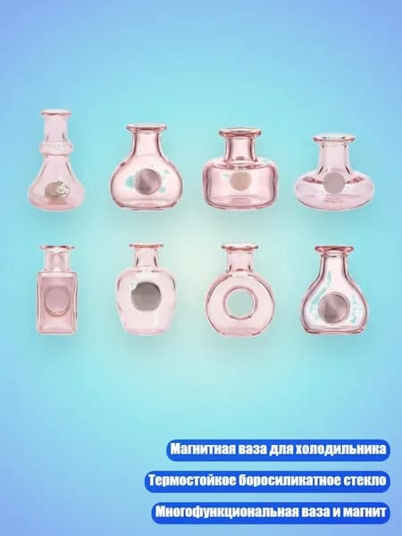 Жидкое стекло для декора/ 60 г.