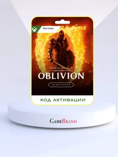 Игра The Elder Scrolls IV: Oblivion Remastered Xbox Series X S (Цифровая версия)