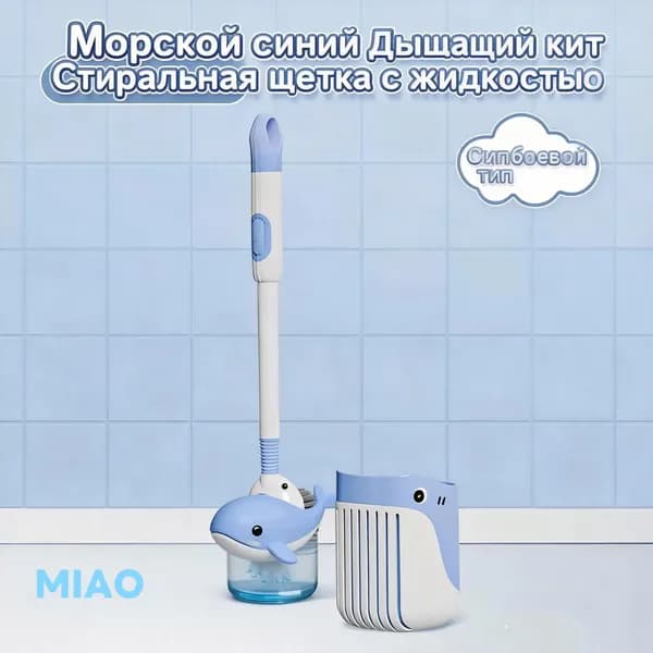 Ершик для унитаза, 1 шт