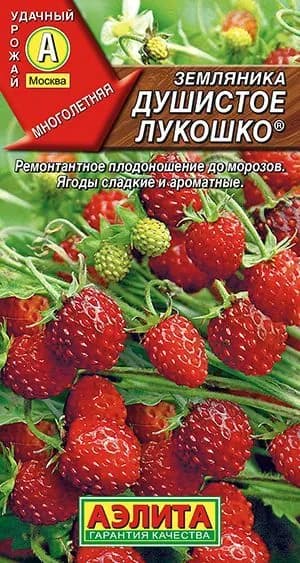Земляника "Душистое лукошко" семена Аэлита для балкона, подоконника и открытого грунта, 0,04 гр