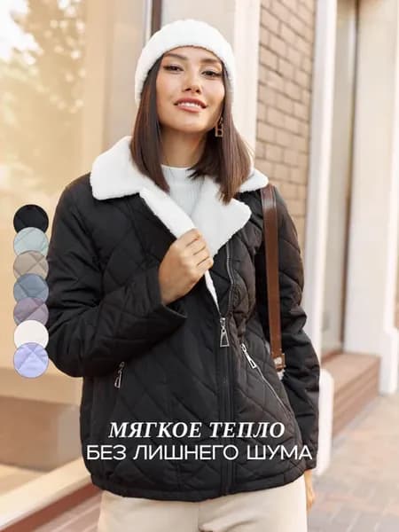 Куртка осенняя короткая стеганая с мехом