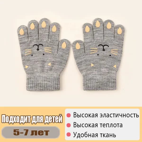 Перчатки, 1 пара