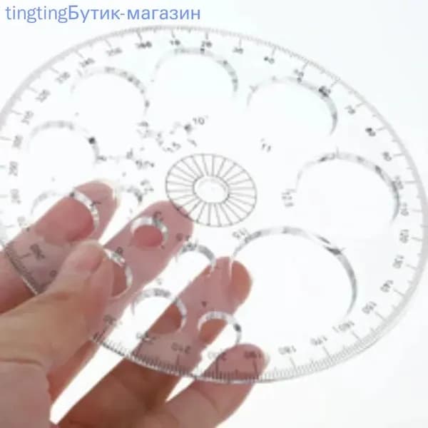 Транспортир 360 градусов, инструмент для точного измерения, трафарет для рисования окружностей, 1 шт