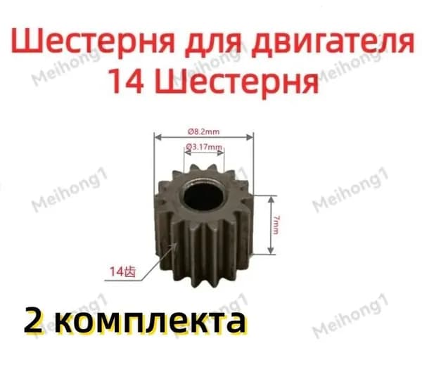 Аксессуары для садового насоса