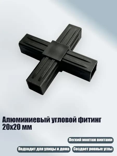 Элемент трубной системы 190 мм