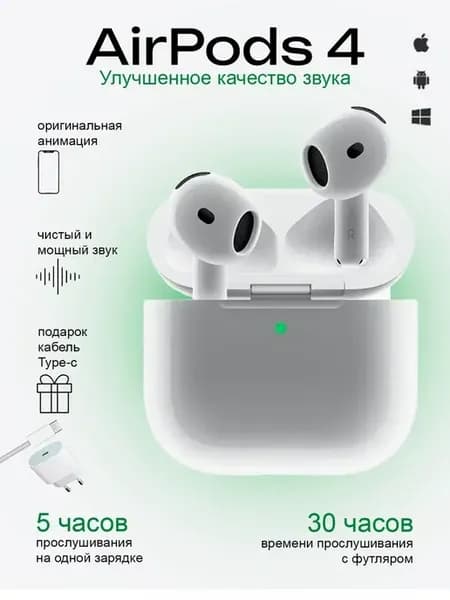 Наушники беспроводные A.Pods 4 c шумоподавлением