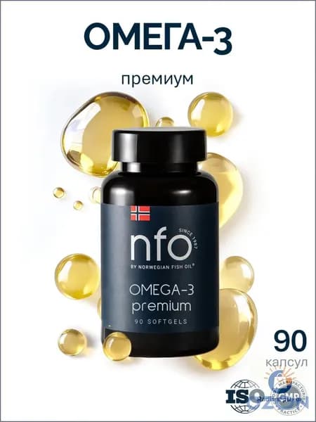 NFO Омега-3 Премиум для сердца/ 90 капсул по 1008 мг/ Норвегия