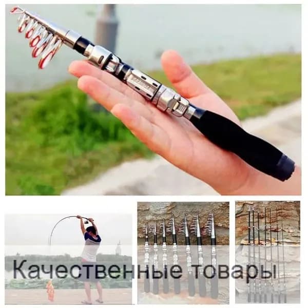 Удилище, рабочая длина:  100 см , до 5000 гр