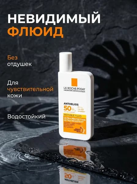 Солнцезащитный крем Освежающий и увлажняющий Защитный крем SPF50