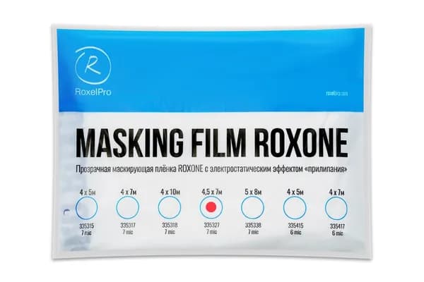 RoxelPro Маскирующая плёнка ROXONE 4,5м х 7м, 7 мк, инд.упаковка