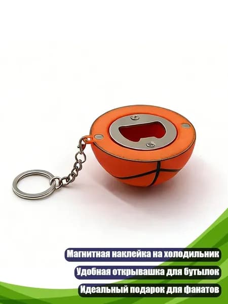 Мяч волейбольный, разноцветный
