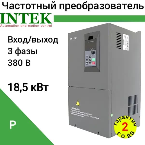 Преобразователь частоты SPK183B43P (18.5KW, 380V, 3PH)