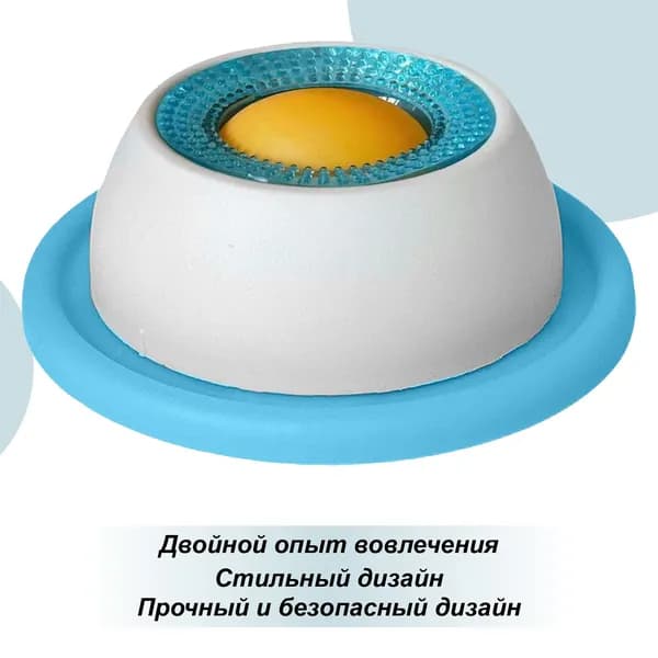 Интерактивная Игрушка-кормушка Для Собак С Замедленным Кормлением