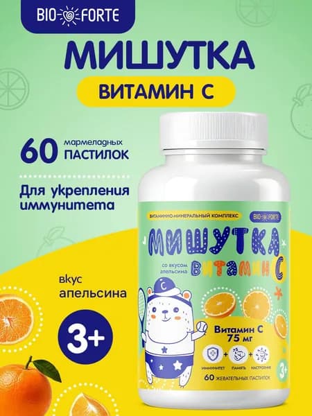 Витамин С Мишутка со вкусом апельсина 60 шт ComForte