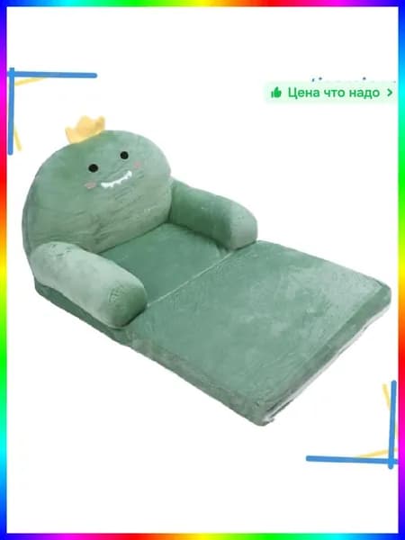 Кушетка 37х50,зеленый