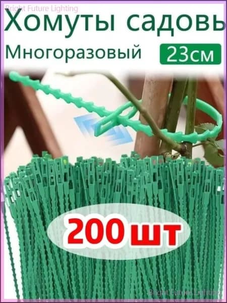 Скобы садовые, ПВХ (поливинилхлорид)