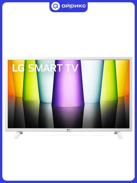 LG Телевизор 32LQ63806LC.ARUG 32″ Full HD, белый