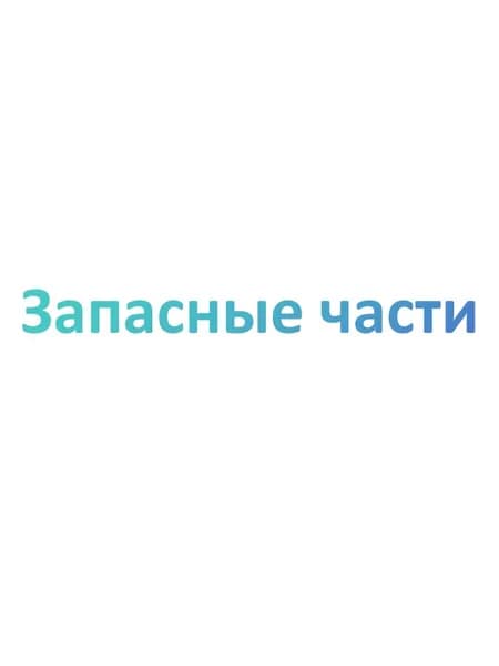 Camolech Аксессуары, запчасти для SUP-доски