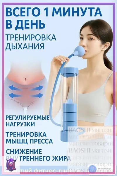 Гантели, 1 шт. вес 1 шт: 0.1 кг