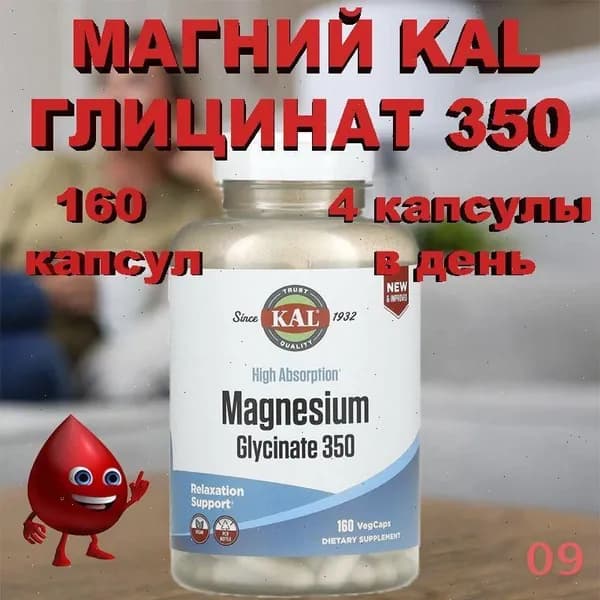 Витаминно-минеральный комплекс спортивный