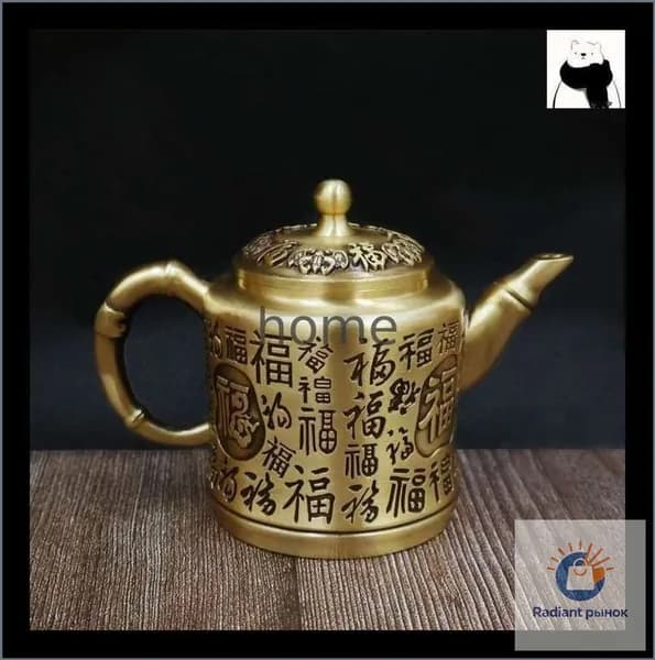 Чайник винтажный , Коллекционный чайник , бронзовый