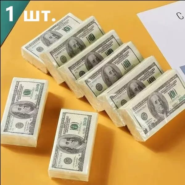 Бумажные салфетки, 8 шт.