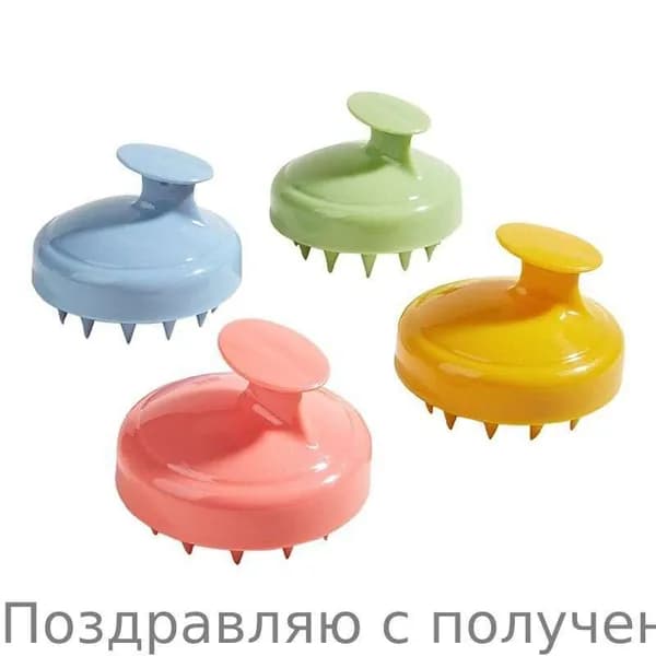 Массажная силиконовая щетка для мытья волос и кожи головы, массажер для кожи головы