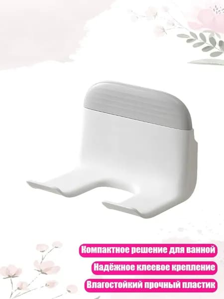 Фен для волос 7HH1411862_ZYF, белый