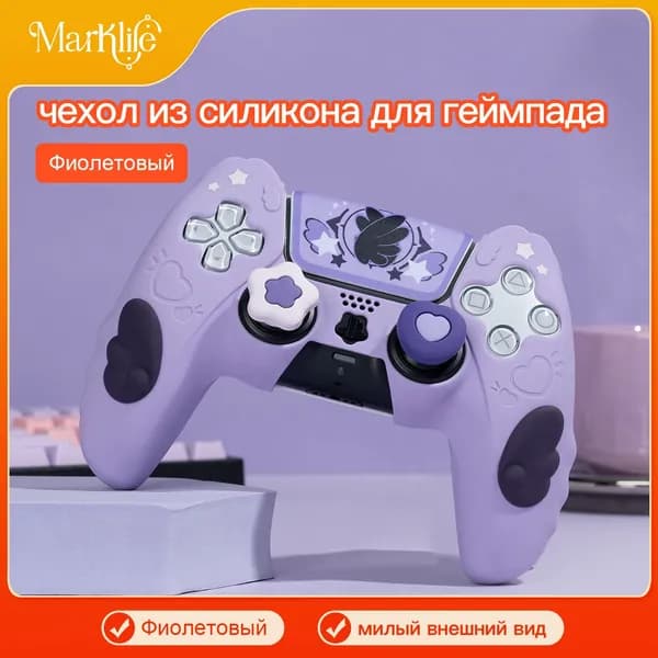Чехол для контроллера PS5 / Мягкий силиконовый чехол Mark Life с милыми котоушками / анти скольжение и потоотделение