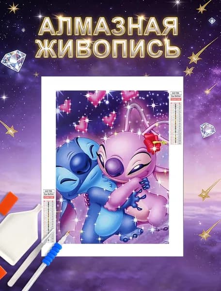 5D Алмазная мозаика "Дисней Лило Стич",30х40 размер холста,Круглая картина стразами,украшения для дома
