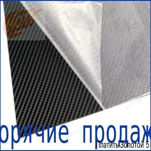 Лист Kydex 300x200x2 мм, матовый карбон с диагональной текстурой - для ножен DIY (1 шт)