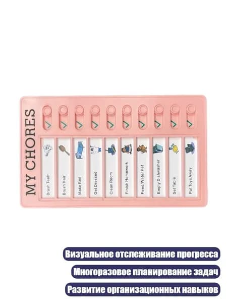 Планинг