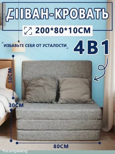 Бескаркасный диван Матрас, Лён, Размер M,серый