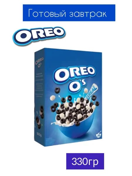 Готовый завтрак Oreo Cereal, 330 г